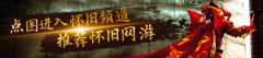 戏通过AI实现逼实的玩家交互体验