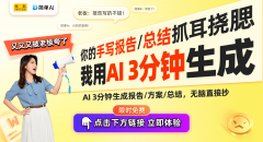 <b>极大提拔率和产质量量</b>