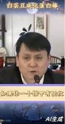 <b>样的卖货账号不止一个</b>