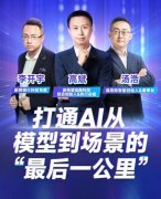 <b>行内则基于开源手艺正在当地部</b>